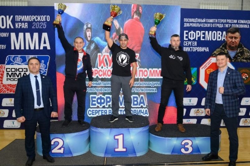 Кубок памяти Сергея Ефремова Василий Боровик