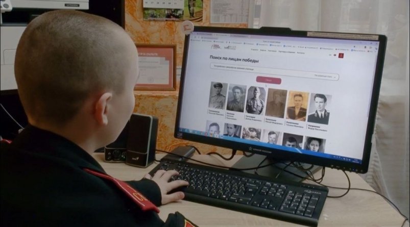 Стоп-кадр видео. Поисковая работа видеопроект "Верность памяти — верность Родине" (12