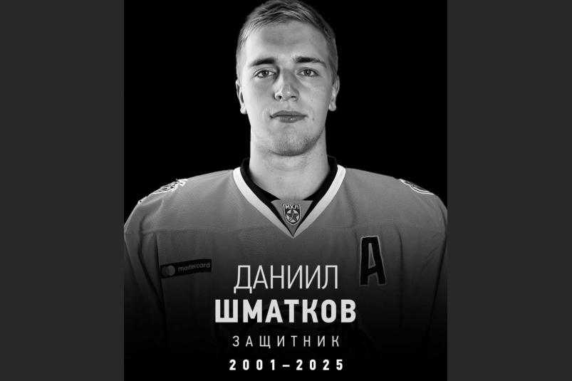 Даниил Шматков ТГ ХК "Амурские тигры"