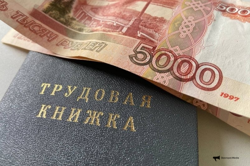 Доплатят по 3 000 рублей всем, кто работал до 2002 года - прибавка уже на этой неделе ИА Stavropol.Media