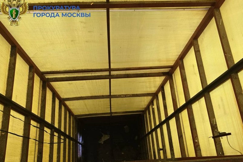 Тематическое фото Telegram-канал прокуратуры Москвы