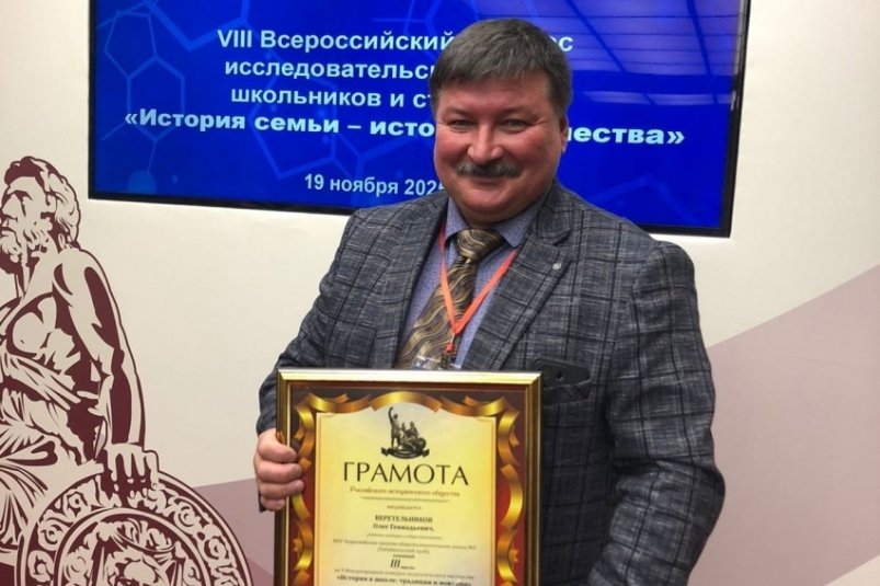 Олег Веретельников из личного архива