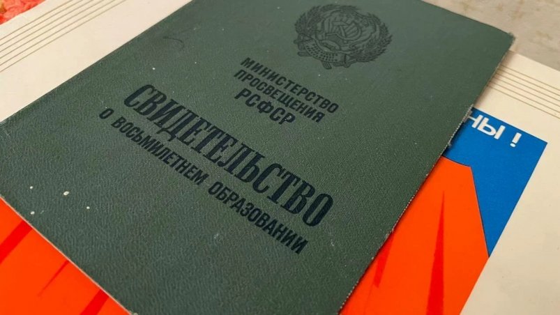 Счастливчик с блестящим советским образованием сходу ответит на 7/7 вопросов - ТЕСТ ИА SevastopolMedia.ru