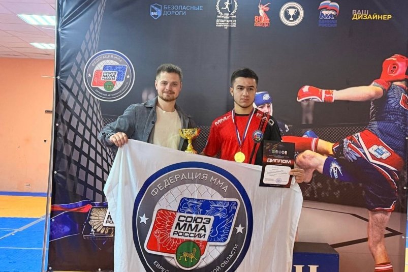 Тематическое фото Правительство ЕАО