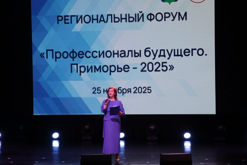 Форум Анна Маринец, ИА UssurMedia