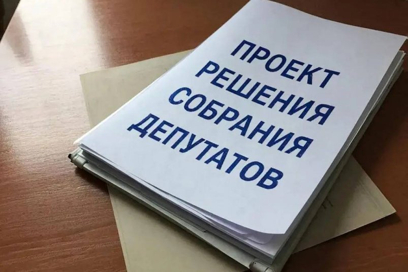 Проект бюджета ТГ главы Аяно-Майского района