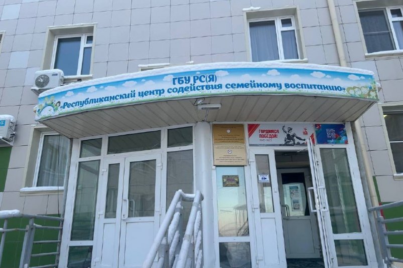 В Якутске проверяют центр, где пострадали дети пресс-служба прокуратуры Якутии