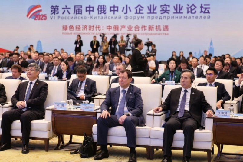 Хабаровск станет площадкой следующего Форума МСП Россия - Китай Пресс-служба министерства экономического развития Хабаровского края