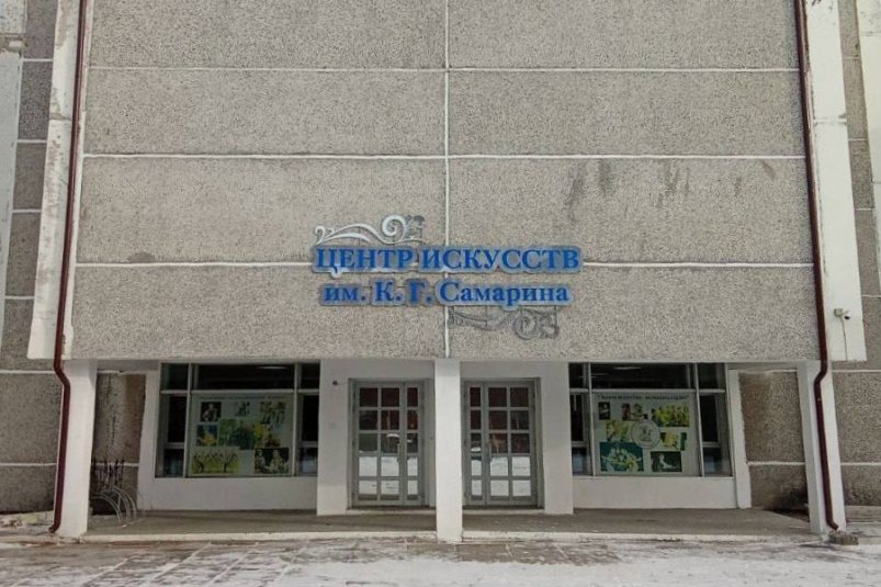 Капремонт Детской школы искусств в Шелехове проведут в 2026 году Пресс-служба облправительства