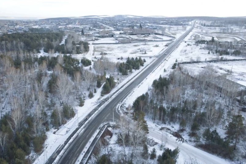 Дорога правительство Иркутской области