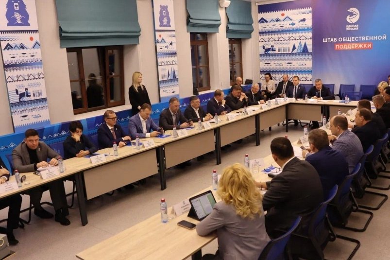 На заседании Президиума регионального политсовета "Единой России" определили кандидата на должность руководителя партийной фракции в ЗС Иркутской области ИРО ЕР