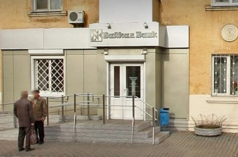 С Клигмана взыщут 1,6 млрд за вывод активов из БайкалБанка Яндекс.Карты