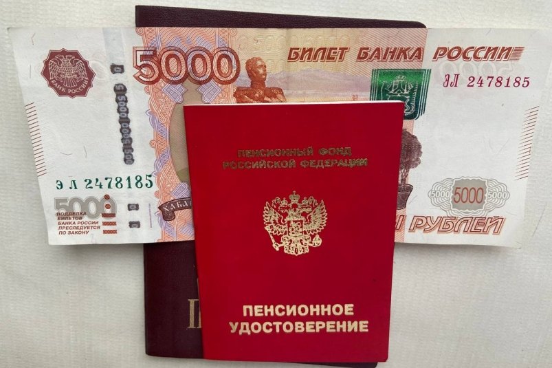 Подайте 1 справку и увеличьте свою пенсию за декабрь - россиянам со стажем до 2002 года ИА KrasnodarMedia