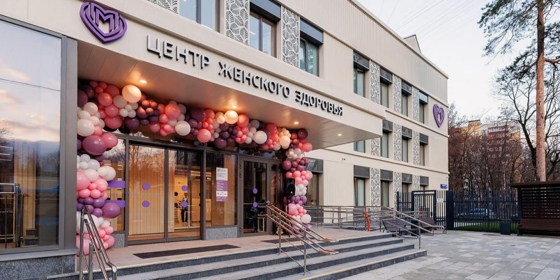 Тематическое фото mos.ru