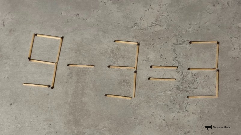 Успеете за 15 секунд? Только настоящий гений решит этот пример со спичками ИА Stavropol.Media