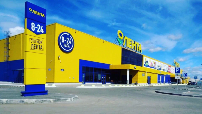 "Лента" Яндекс Карты (6+)