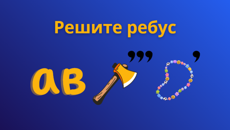 Тематическое фото ИА EAOMedia