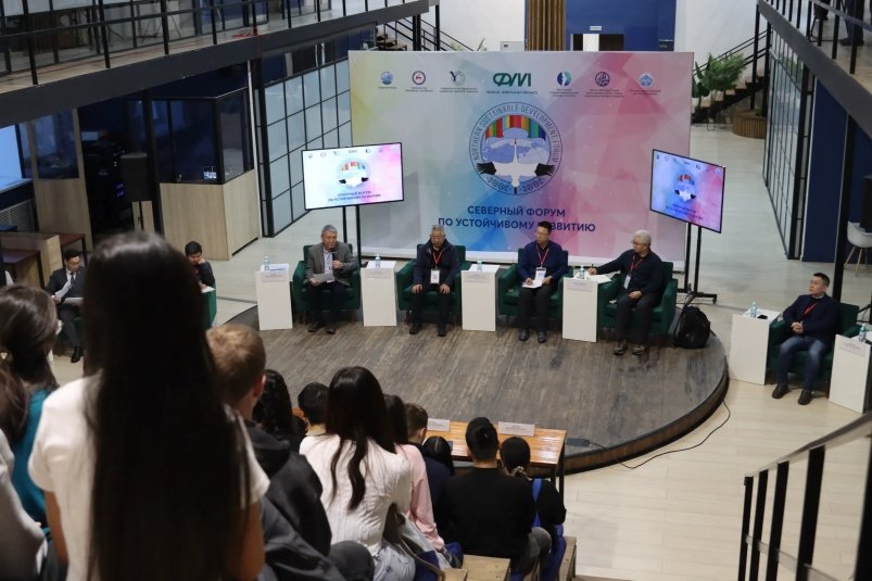 Арктика как точка сотрудничества: в Якутске собрались представители 8 стран пресс-служба правительства Якутии