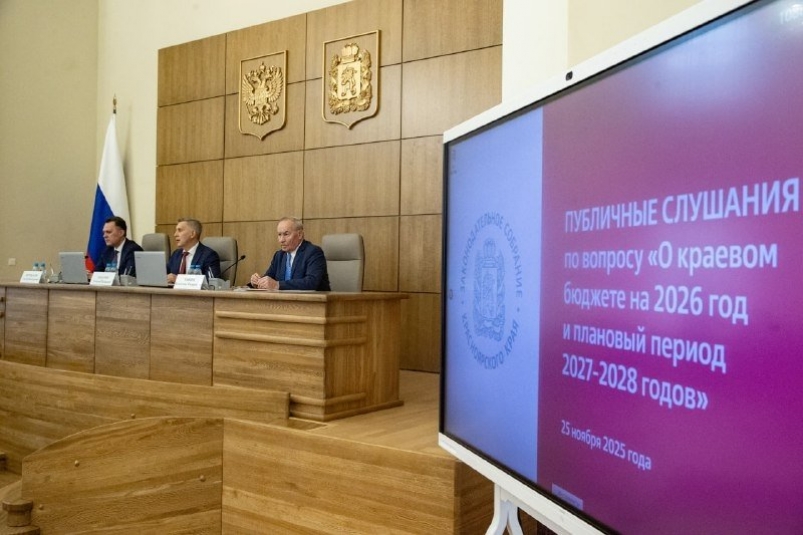 . Парламент на Енисее / ТГ