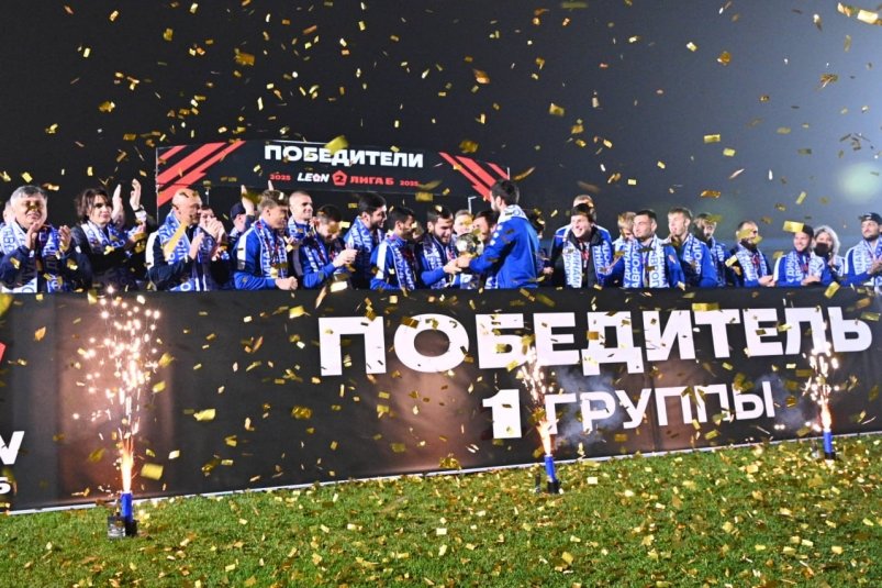 Игрокам "Динамо Ставрополь" вручили золотые медали ФК "Динамо Ставрополь"