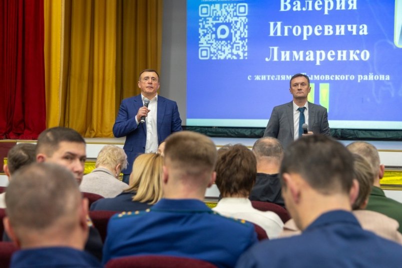 Встреча губернатора Валерия Лимаренко с жителями Тымовского района пресс-служба правительства Сахалинской области