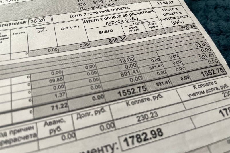 С 1 декабря платить за ЖХК и передавать показания будем по-новому ИА Stavropol.Media