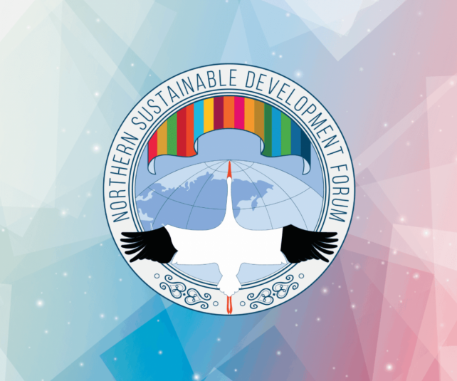 Послы доброй воли России и Китая участвуют в IV Северном форуме в Якутске СФУР