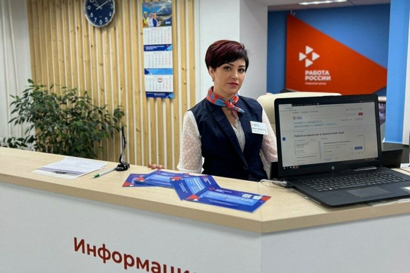 Фото Правительство Камчатского края