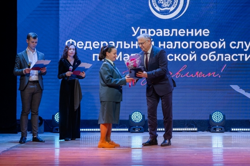 Налоговая служба Магадана принимает поздравления с юбилеем Источник