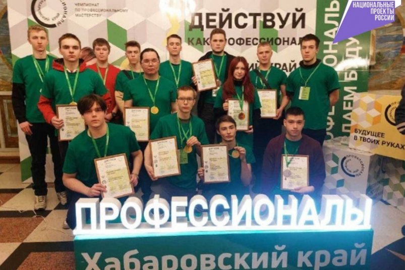 Тематическое фото Пресс-служба губернатора и правительства Хабаровского края