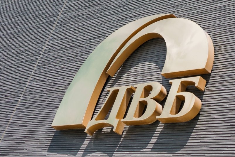 Дальневосточный банк предоставлено АО "Дальневосточный банк"