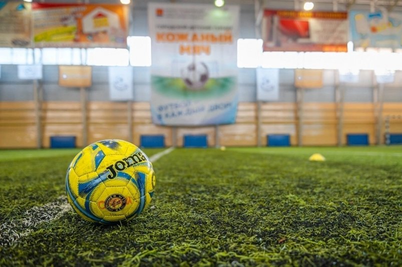 Кожаный мяч Пресс-служба мэрии Магадана