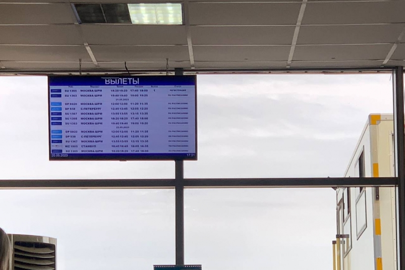 Два рейса задерживается и шесть отменены в аэропорту Иркутска из-за снега 27 ноября ИА Stavropol.Media