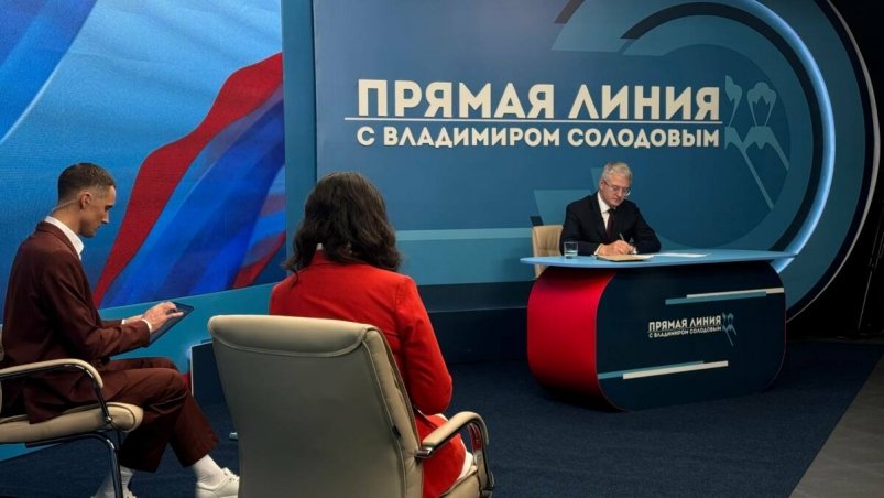Прямая линия с Владимиром Солодовым kamgov.ru