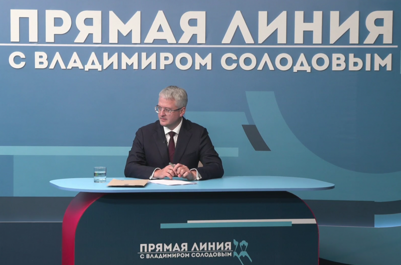 Владимир Солодов Скан с прямой трансляции