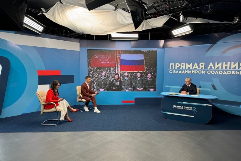 Прямая линия Правительство Камчатского края