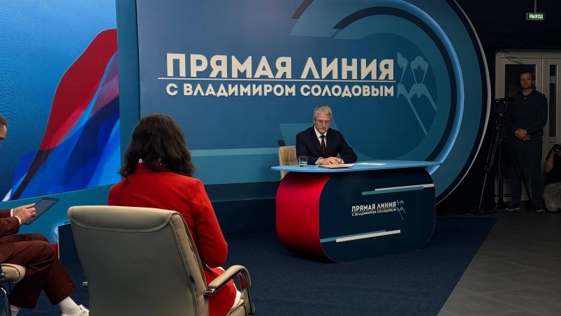 Прямая линия Правительство Камчатского края