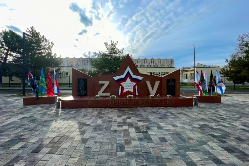 Памятный знак Соцсети главы администрации Армянска Василия Телиженко