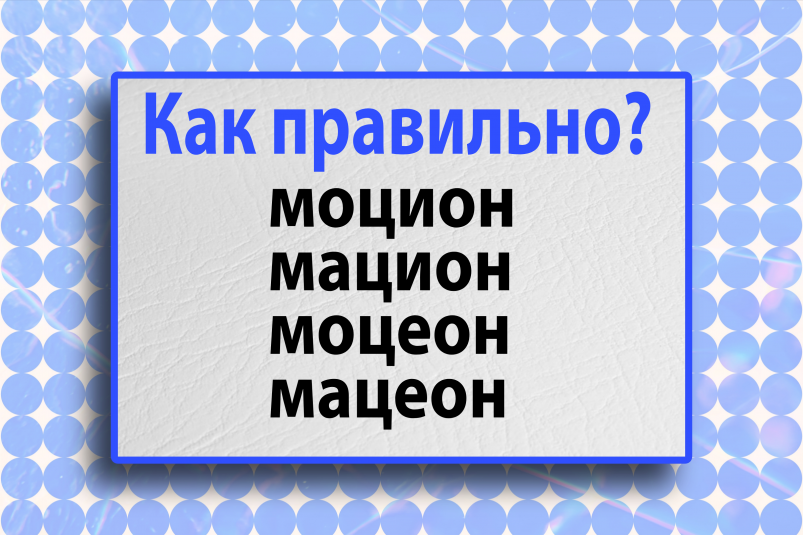 Тематическое фото Авторское