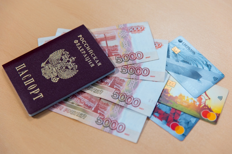 Деньги, финансы, купюра, рубли, паспорт, зарплата, пенсия, карта банковская Илья Аверьянов, ИА PrimaMedia
