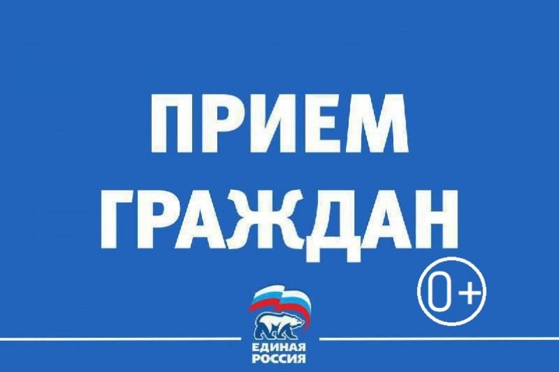 Тематическое фото ЕР ЕАО