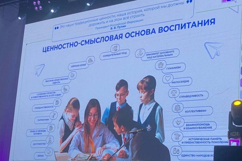 Сессия "Семья - основа русского мира" (6+) Мария Жижина, ИА ChitaMedia