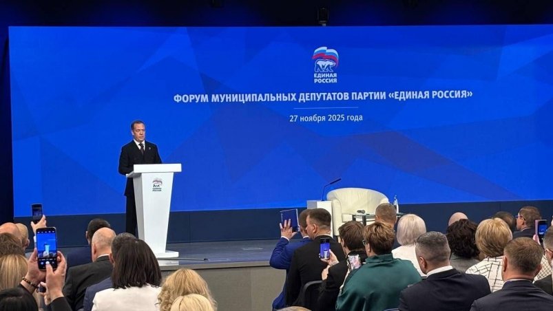 "Единая Россия" представила итоги Года муниципального депутата на тематическом внутрипартийном форуме "Единая Россия", ER.RU