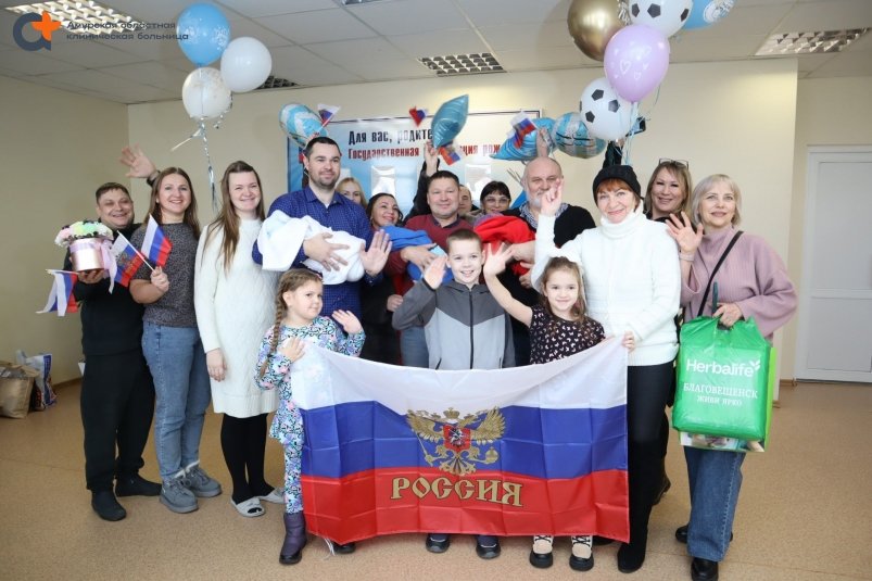 Счастливые родители дали сыновьям имена Дмитрий, Артем и Николай Амурская областная клиническая больница