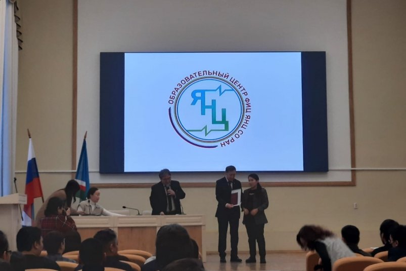 Рекордное количество аспирантов наблюдается в ведущем научном центре Якутии ИА YakutiaMedia