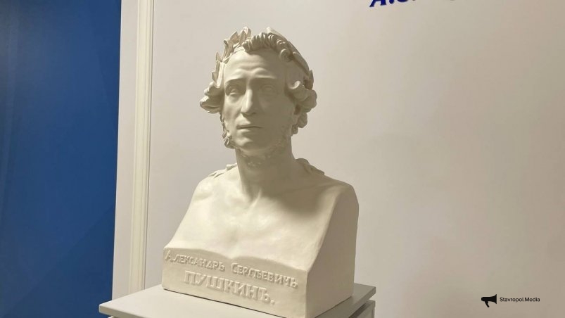 Это слово придумал сам Пушкин, но каждый второй его коверкает - роковая гласная ИА Stavropol.Media