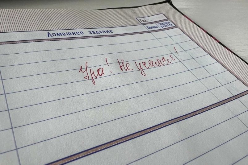 Проверьте себя на грамотность: 99% делают эти ошибки - а вы справитесь с первого раза? ИА SochiMedia