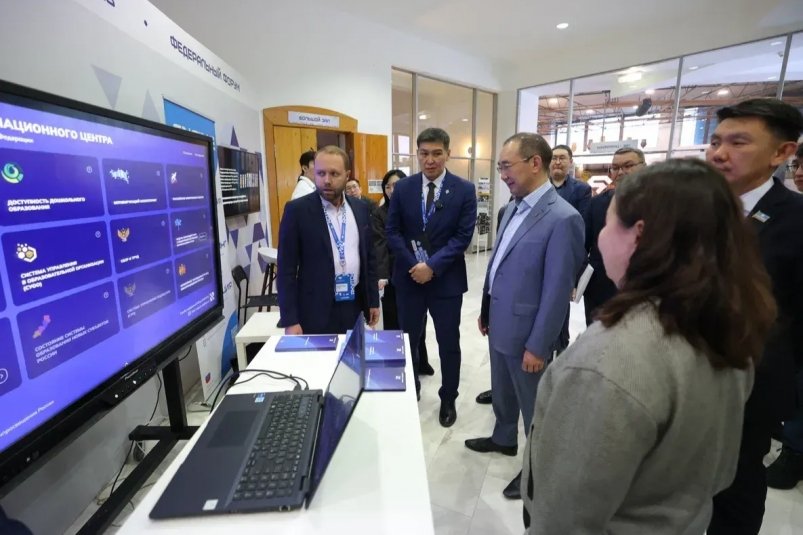 IV федеральный форум "Цифровой Алмаз" завершился в Якутске пресс-служба главы и правительства РС (Я)