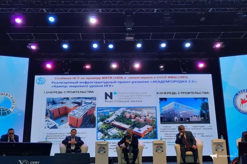 Председатель СО РАН предложил создать международную экспедицию в Якутии ИА YakutiaMedia