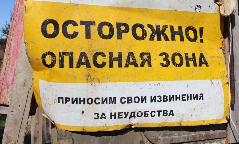 Будьте бдительны Евгения Клименко, ИА UssurMedia